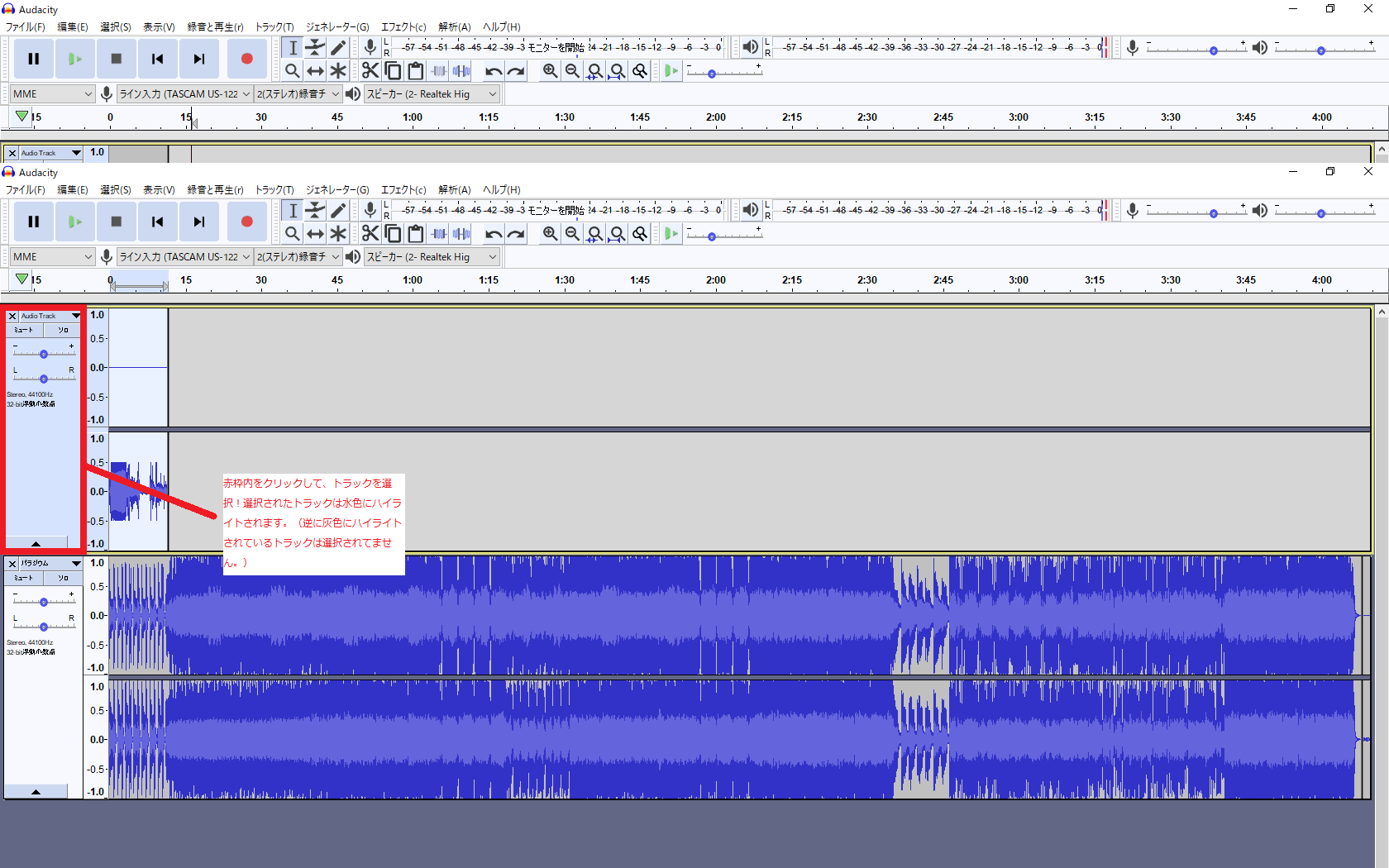 Audacityの使い方 パソコンでの歌みた録音方法 Nslogic Music