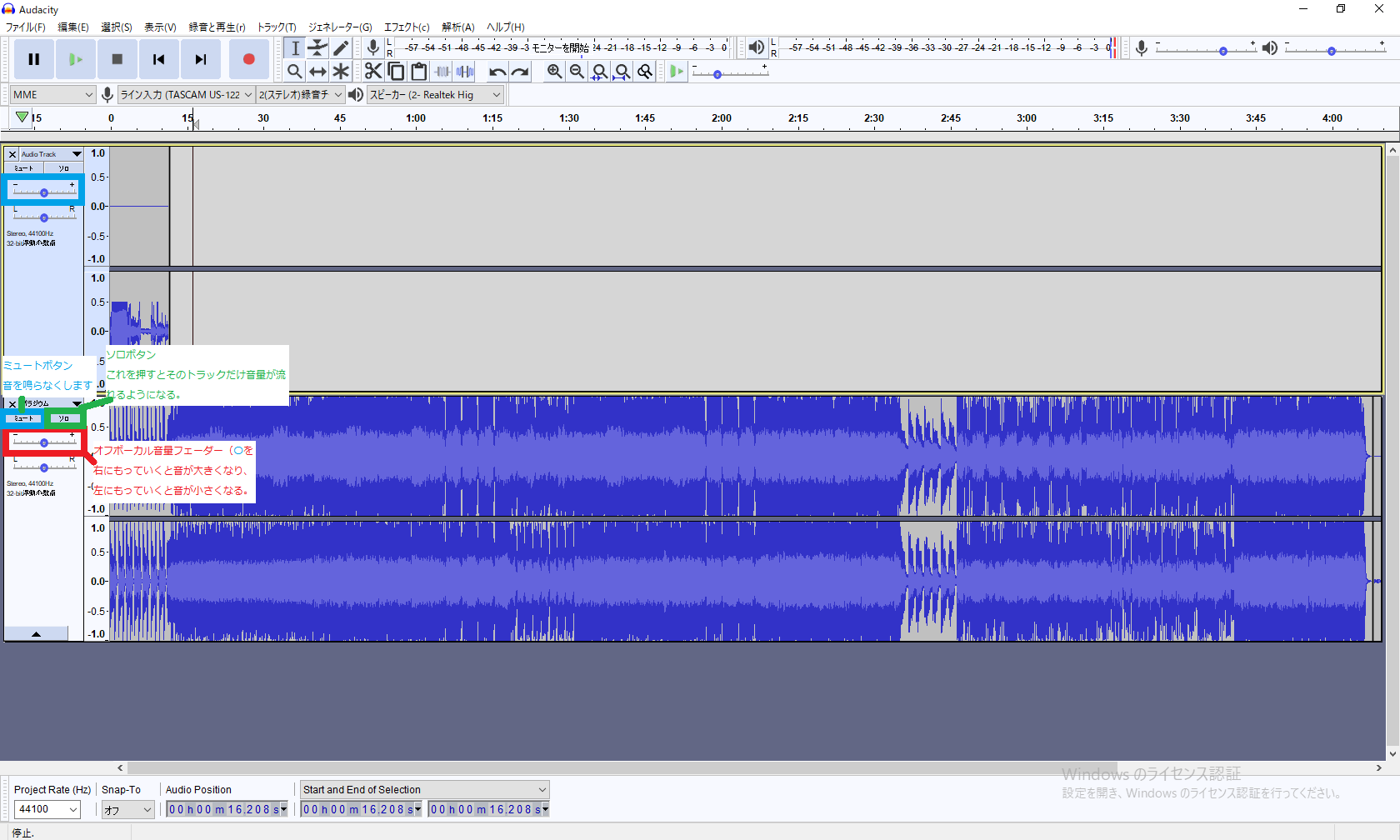 Audacityの使い方 パソコンでの歌みた録音方法 Nslogic Music