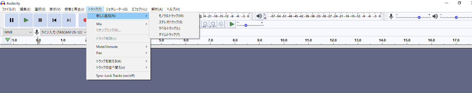 Audacityの使い方 パソコンでの歌みた録音方法 Nslogic Music